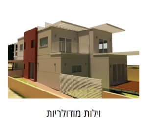 וילה בבניה קלה